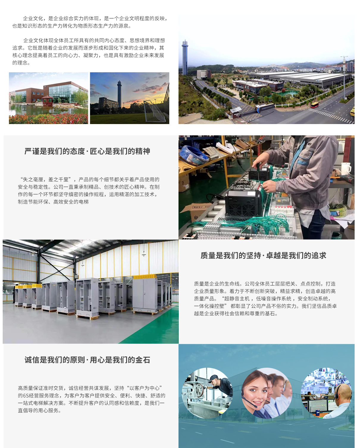 米兰官方网页版.jpg
